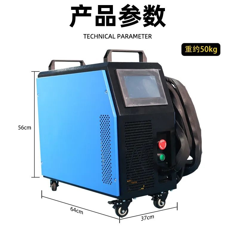 恩邦激光——新品發(fā)布！1500w風冷手持激光焊接機